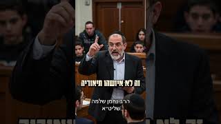 #שבת #סיפור #רבינחמןמברסלב #חיזוקים #אמונה #הרב_נחמן_שלמה (הרב מאיר שלמה זצ"ל) - התמונה מוצגת ישירות מתוך אתר האינטרנט יוטיוב. זכויות היוצרים בתמונה שייכות ליוצרה. קישור קרדיט למקור התוכן נמצא בתוך דף הסרטון