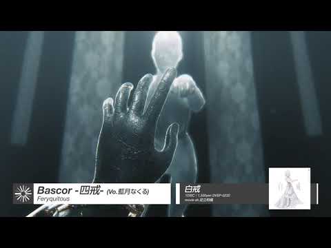 C97 Diverse System Trailer