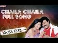 Chaila Chaila Full Song L Shankardada M B B S Movie L Chiranjeevi Sonali Bindre L Devi Sri Prasad