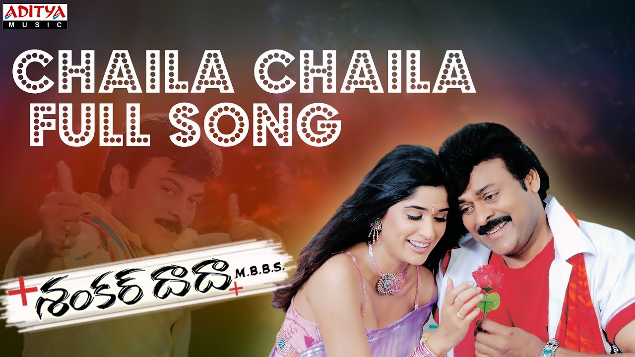 Chaila Chaila Lyrics  | Shankar Dada MBBS | Chiranjeevi, Sonali Bindre, Srikanth | Chiranjeevi, KK | Devi Sri Prasad