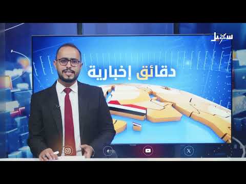 تجمع الإصلاح يقيم فعاليات في تريم ويقدم رؤية لمعالجة أزمة الكهرباء