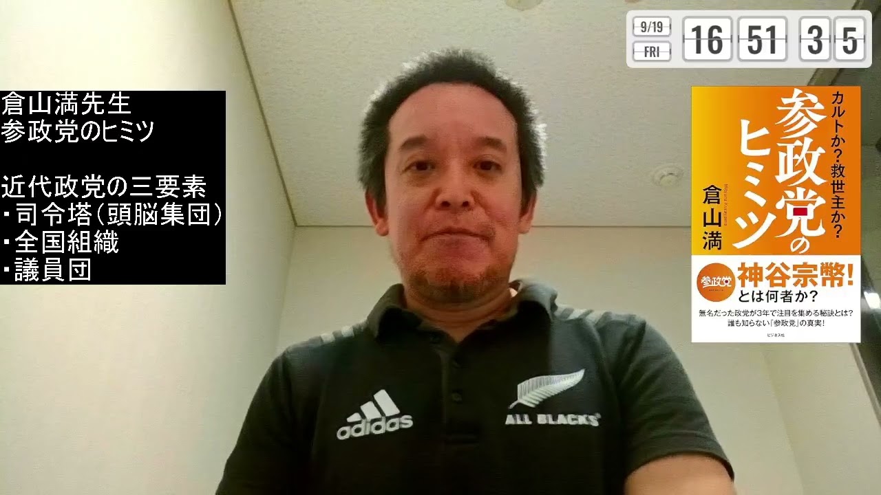 YouTubeサムネイル