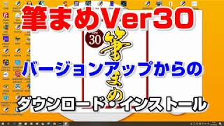 筆まめ 体験版 クラック 人気のある画像を投稿する 筆まめ 体験版 クラック 人気のある画像を投稿する