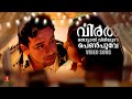 Viral Thottal Viriyunna Video Song K S Chithra P Jayachandran Gireesh Puthenchery Phantom