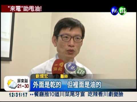 電話減重門診 協助甩肉共78公斤