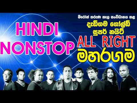 05   HINDI NONSTOP   All Right Live Show Maharagama
