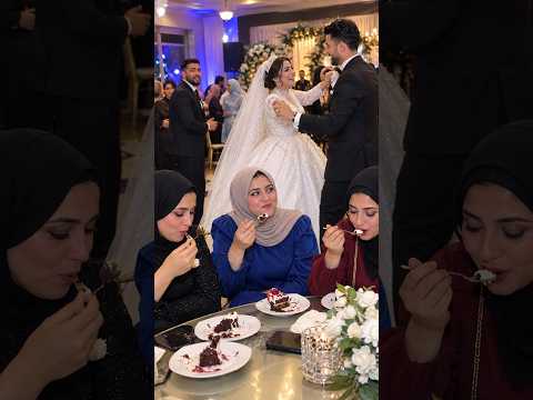 صحاب العروسة جايبن ياكلوا الجاتوه ومش بيرقصه معاها هههههههه