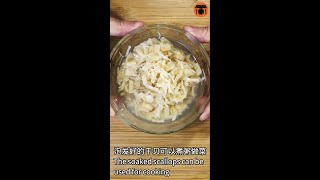 How to soak dried scallops#shorts