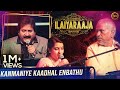 Kanmaniye Kaadhal Enbathu Aarilirunthu Arubathu Varai Ilaiyaraaja Live In Concert Singapore