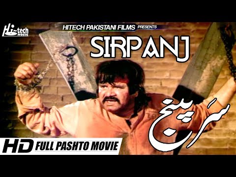 SIRPANJ (PASHTO) BADAR MUNIR - TIP TOP WORLDWIDE