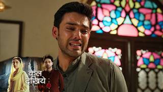 Download lagu Seher Hone Ko Hai NEW PROMO - 23rd May 2026 - Episode 125 mp3