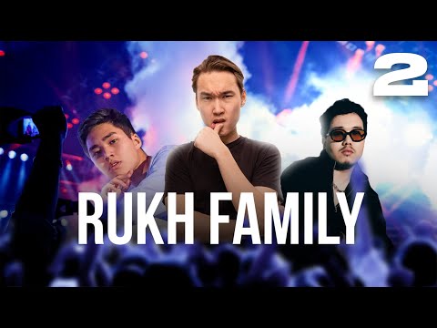 RUKH FAMILY #2: NURIK SMIT | BONAPART | COLORIT | ВЫСТУПЛЕНИЯ , САУНДЧЕК