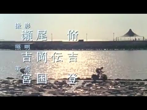 Super Rescue Solbrain Ending 1991