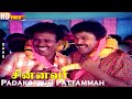 Padakottum Pattammah HD K S Chithra Malaysia Vasudevan Ilayaraja Chinnavar Tamil Hits