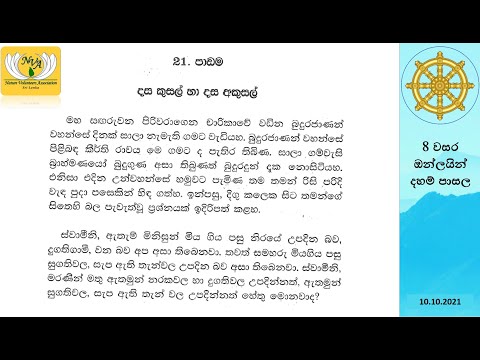 Dhamma school grade 8 - Lesson 21 from 10. October 2021