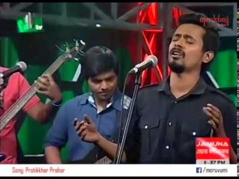 Tore Mon Dia Live - Protikkhar Prohor Live |  Moruvumi Live