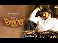 Legend Audio Jukebox Balakrishna Radhika Apte Boyapati Srinu Devi Sri Prasad