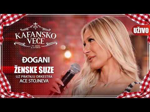 DJOGANI - ZENSKE SUZE | UZIVO | (ORK. ACE STOJNEVA) | 2023 | KAFANSKO VECE
