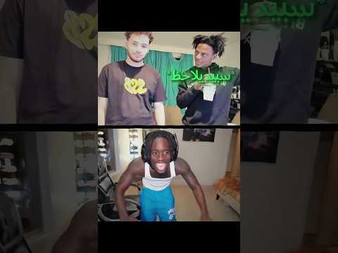سبيد يلاحظ حزن صديقه(ishowspeed)😔#shortsfeed #ishowspeed