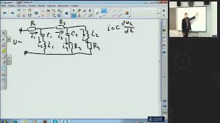7. Исследование электрических цепей