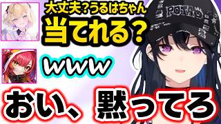 のあに煽られるのせさん、触れづらい（？）SDネタを言うのせさんに気まずくなる一同、早口でRiotに物申すのせさんに爆笑する一同ｗｗ【一ノ瀬うるは/胡桃のあ/花芽なずな/猫汰つな/白波らむね/ぶいすぽ】