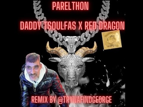 Daddy Tsoulfas - Parelthon (Παρελθον) Ft. Red Dragon I Remix by @Dontcallgeorge