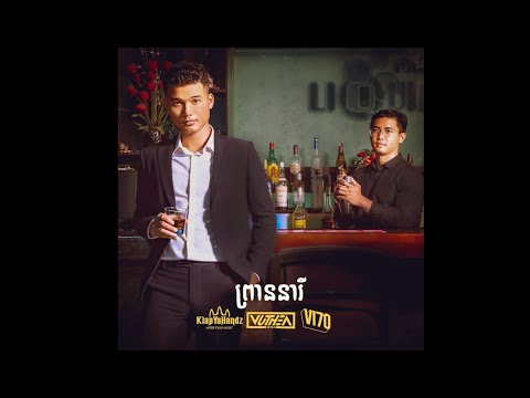 Vuthea វុទ្ធា - Player ( ព្រាននារី) ft. VI70