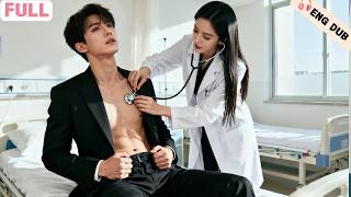 🏥Onvruchtbare CEO bezoekt een uroloog… ​​Nooit verwacht dat de dokter zijn eerste liefde zou zijn – zijn lichaam reageert direct!😳💘