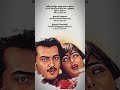 I Like You I Like You Citizen Movie Song Ajiykumar Ak Vairamuthu Vasundharadas Deva Lyrics