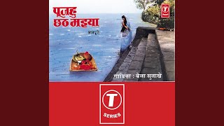 Humniun Karbe Tohra Vrat - YouTube