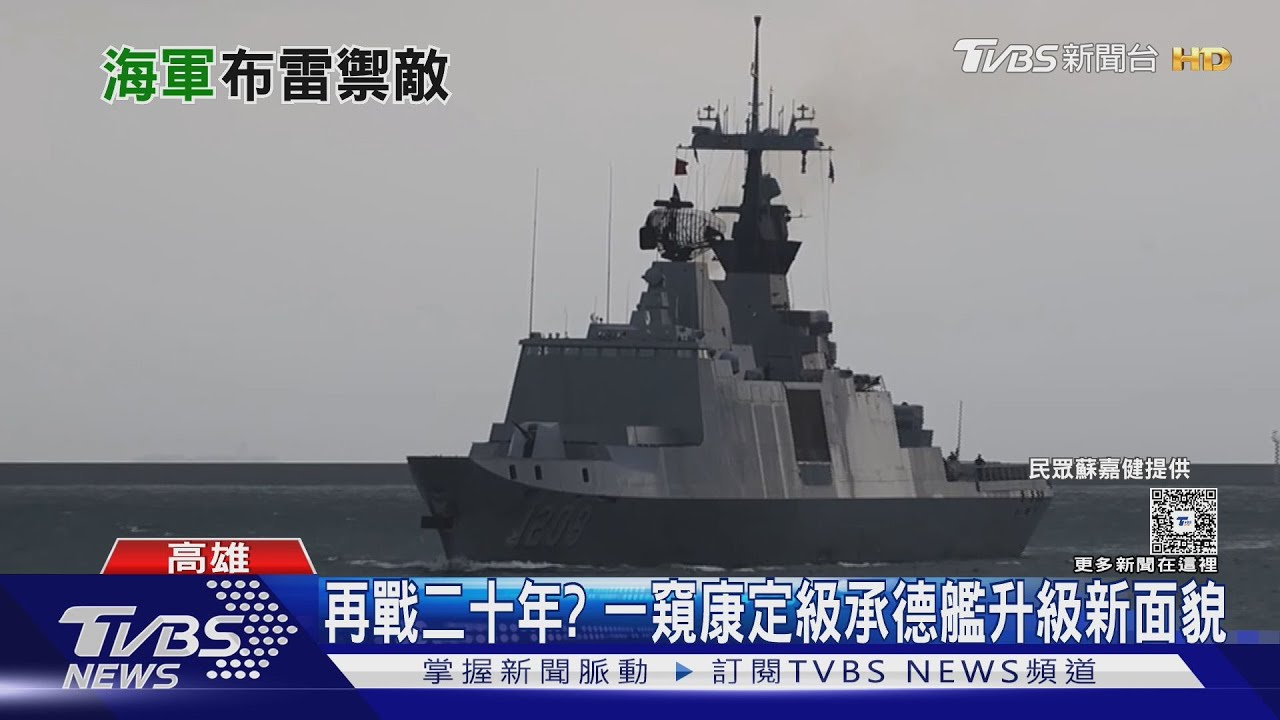 「百年古董」仍可應敵? 海軍用美製MK-6水雷屢受質疑 專家看「這一點」即價值