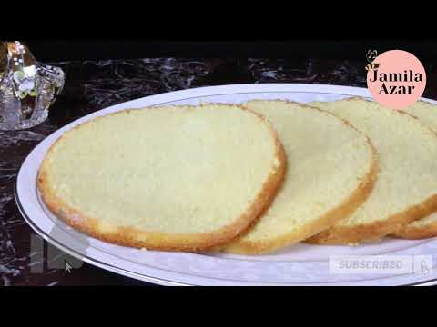 Easy Vanilla Genoise Sponge Cake - 15 cm. Cake Pan | By Jamila Azar