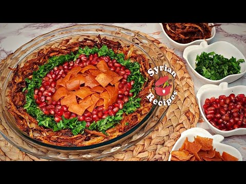 lentil recipe |Traditional SYRIAN Food Harra' Esbao'o| vegan recipe.by Syrian Recipe.وصفة حراء اصبعو