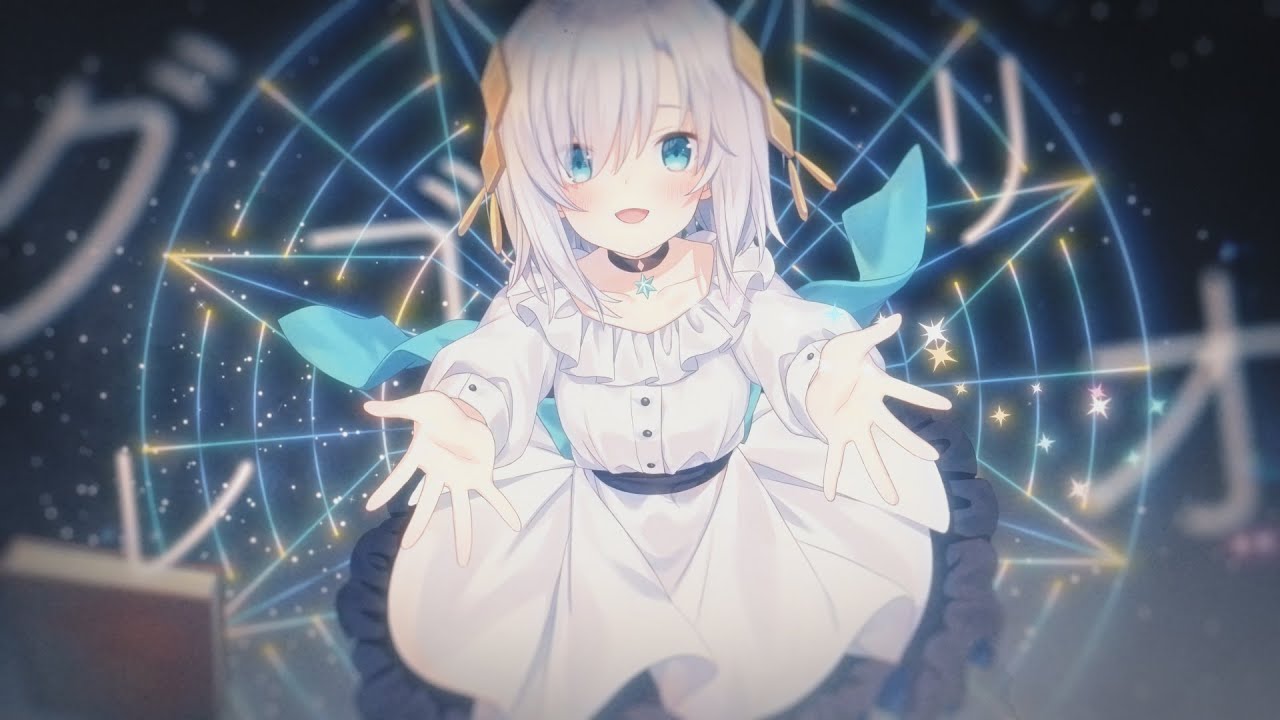 グレゴリオ /古川本舗 　covered by アルス・アルマル