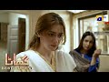 Ghaata Episode 19 | 𝐁𝐞𝐬𝐭 𝐌𝐨𝐦𝐞𝐧𝐭 𝟎𝟐 | Adeel Chaudhry - Momina Iqbal - Mirza Zain Baig