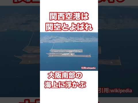 サンテュベール空港 - 定義