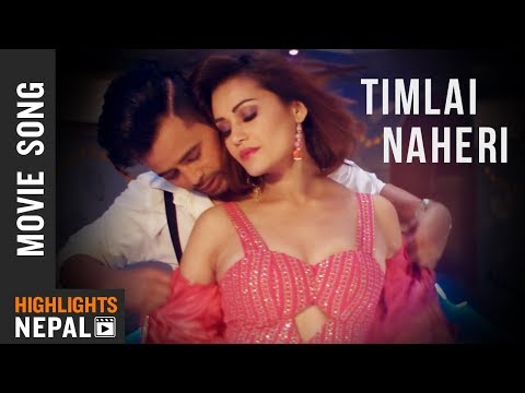 Timilai Na Heri - Nepali Movie JOHNNY GENTLEMAN Song | Ft. Paul, Aanchal, Reema