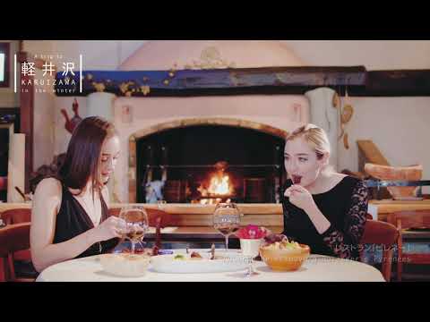 TripToKARUIZAWA Winter