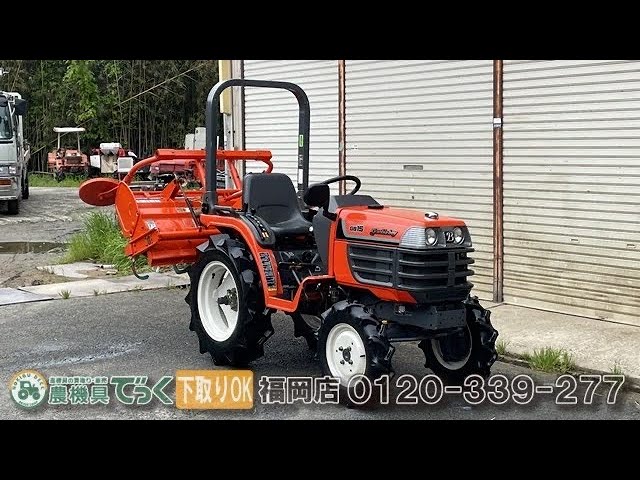 農機具でっく　テレビCM