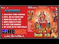 Jai Maa Vaishno Devi Hindi Movie Non Stop Songs Dj Shankar