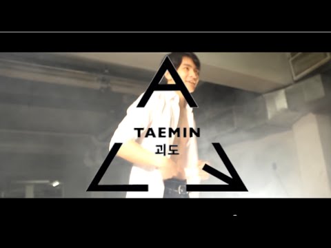 TAEMIN 태민 - '괴도 (Danger) OHDT Dance Cover Teaser Feat. Salja's Brandon