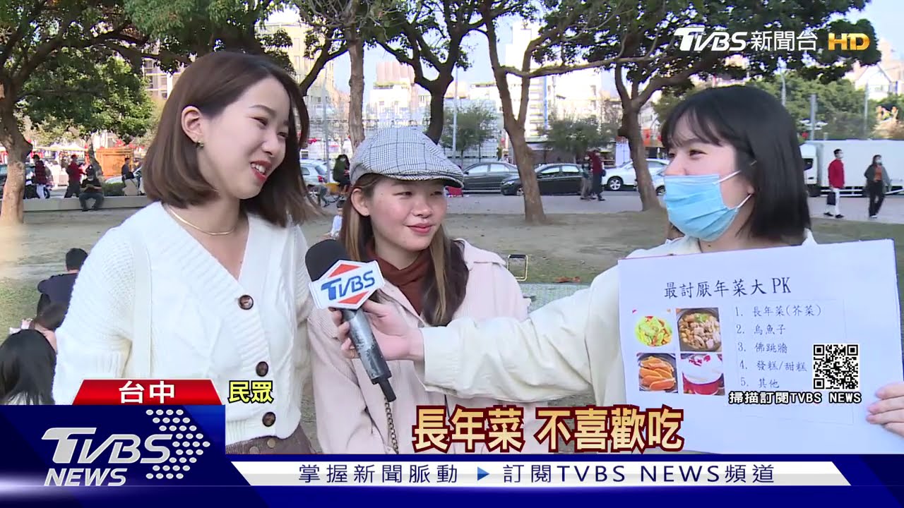最討厭哪道年菜? 芥菜、烏魚子、佛跳牆上榜