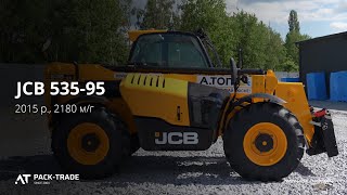 Телескопический погрузчик JCB 535-95  2015 г. 55 кВт., 2180,7 м/ч., №2924 БРОНЬ