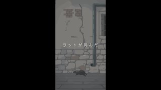 変動への応答じゃなくてこっちのパージョンなのすごい好きそのあとのギターパートも最高(00:02:39 - 00:04:14) - ラットが死んだnew words/P.I.N.A. - Covered by カンザキイオリ