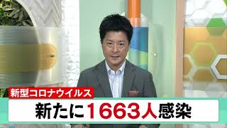 ７月２６日 びわ湖放送ニュース