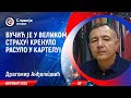 INTERVJU Dragomir Anđelković Vučić Je Svestan Da Gubi Moć 15 10 2025