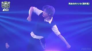 Download lagu CLOSE YOUR EYES - shinunoga e wa [STAGE] mp3