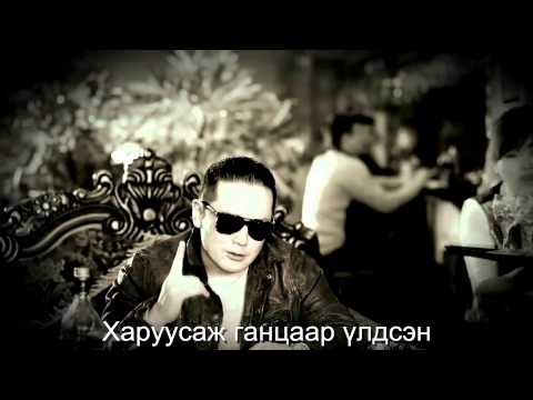 Номин Талст - Намайг /үгтэй/