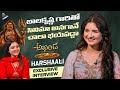 Harshaali Malhotra Exclusive Interview Akhanda 2 Movie Interview Balakrishna Boyapati Srinu
