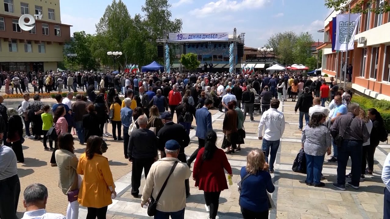 На възпоменателен митинг в Джебел ДПС коментира евентуалното си участие във властта